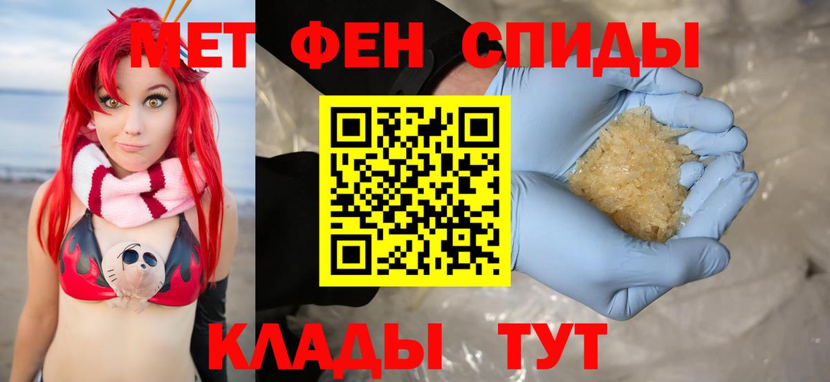 Амфетамин Premium Зерноград