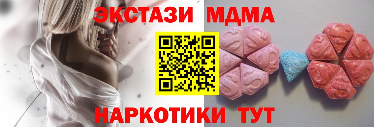 закладки  Вход с VPN  Зерноград  Экстази  ЭКСТАЗИ TESLA  Ecstasy диски 