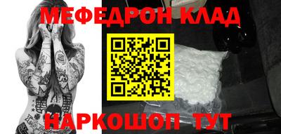мет Ликино-Дулёво