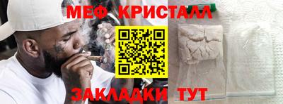 кристаллы Лесосибирск