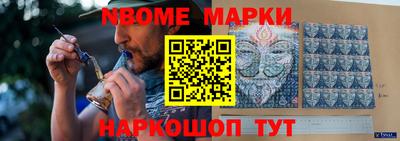 альфа пвп Ливны