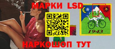 альфа пвп Ливны