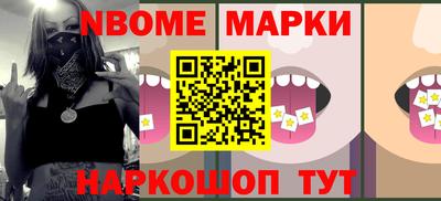 мет Ликино-Дулёво