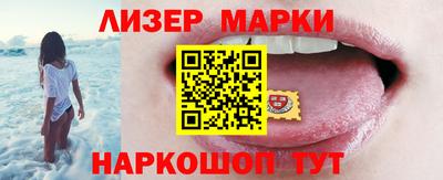 кристаллы Лесосибирск