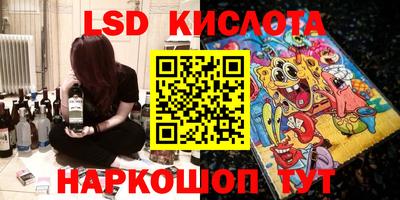 кристаллы Лесосибирск