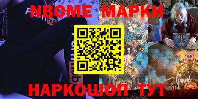 альфа пвп Ливны