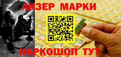 кристаллы Лесосибирск