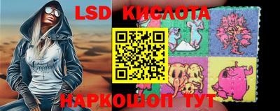 кристаллы Лесосибирск