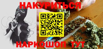 альфа пвп Ливны