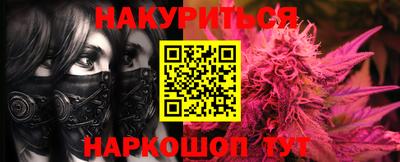 кристаллы Лесосибирск