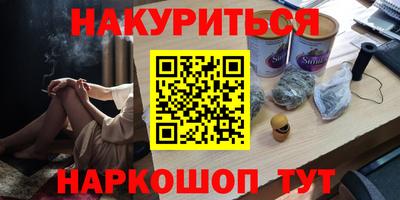 мет Ликино-Дулёво