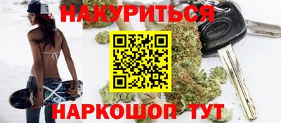 альфа пвп Ливны