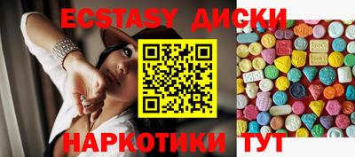 кристаллы Лесосибирск