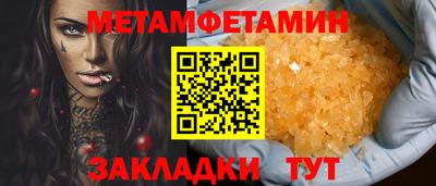 мет Ликино-Дулёво
