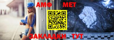 мет Ликино-Дулёво