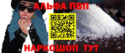 кристаллы Лесосибирск
