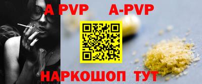кристаллы Лесосибирск