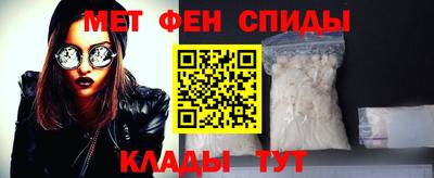 мет Ликино-Дулёво