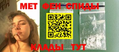 мет Ликино-Дулёво