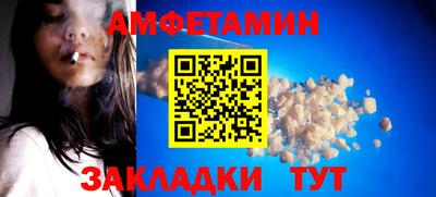 мет Ликино-Дулёво
