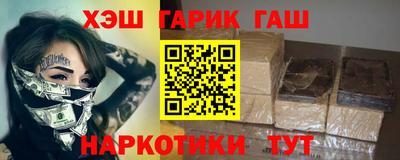 альфа пвп Ливны