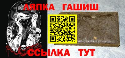 кристаллы Лесосибирск