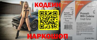 кристаллы Лесосибирск