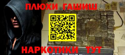 кристаллы Лесосибирск