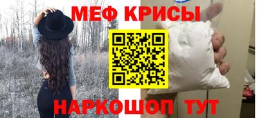кристаллы Лесосибирск