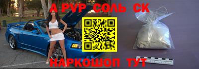 кристаллы Лесосибирск