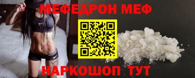 мет Ликино-Дулёво