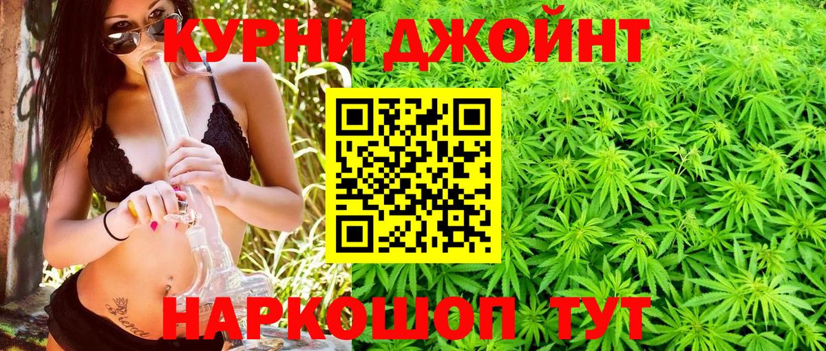 Бошки марихуана VHQ  Бошки марихуана гибрид  Вход с VPN  Каннабис LSD WEED  Зерноград 
