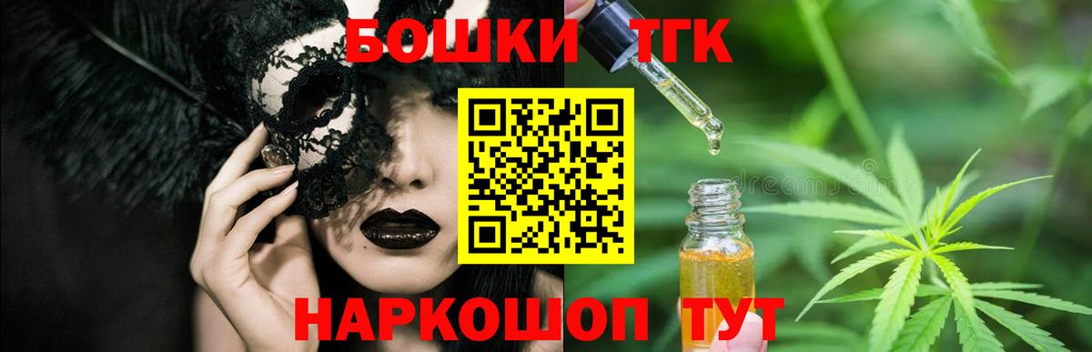 Бошки марихуана гибрид Зерноград